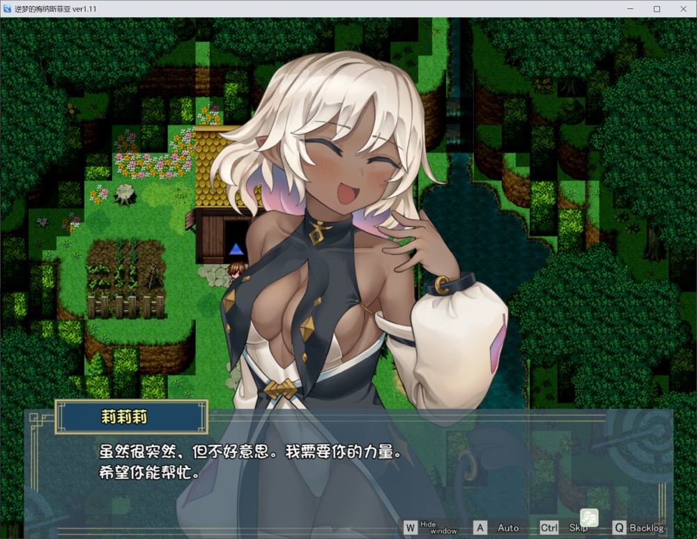 逆夢のメナスフィア ver1.11内嵌AI汉化 PC+安卓插图1