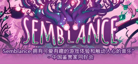 幻影/Semblance插图