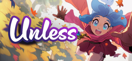 若非/Unless插图