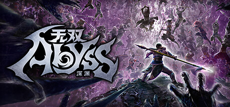无双深渊/WARRIORS: Abyss插图
