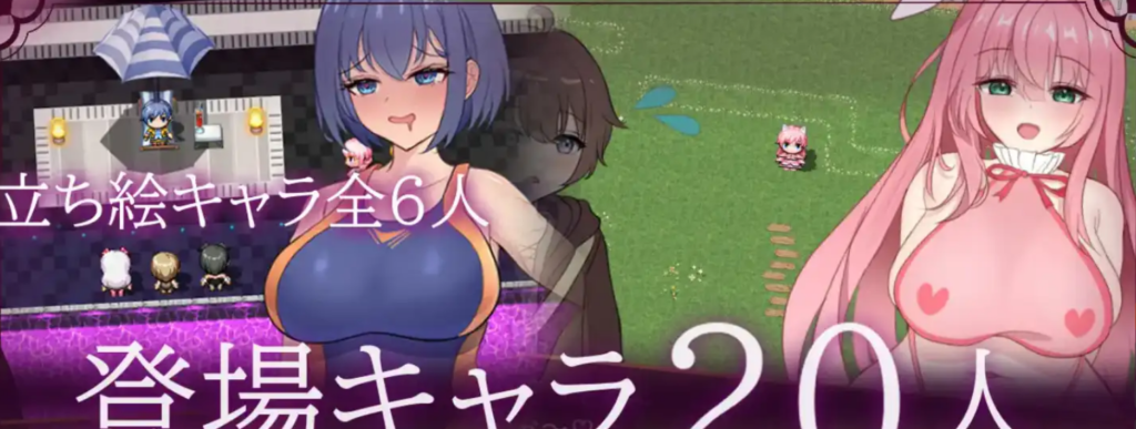 甜蜜x甜蜜叫喊1.0汉化版 PC+安卓插图1