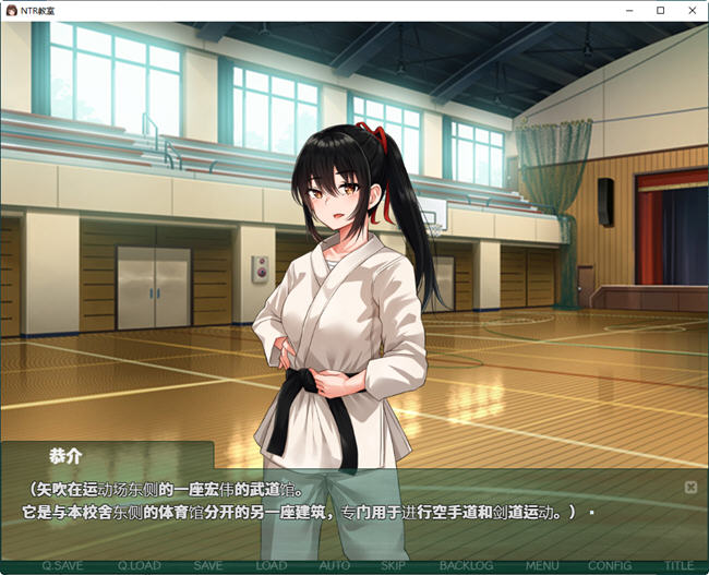 NTR教室:转校生太嚣张了 v1.002 汉化版 PC+安卓插图