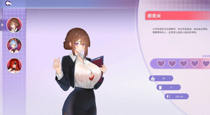 夏日风情(Summer For You) v2.1.1 官方中文版 PC+安卓插图1