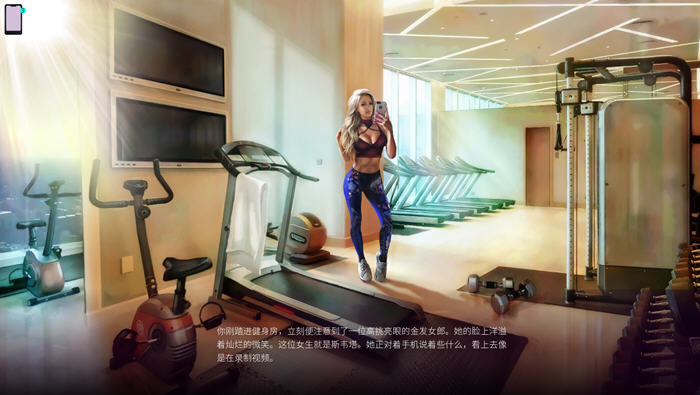 泡妞王者(Womanizer) v1.64p 官方中文版插图2