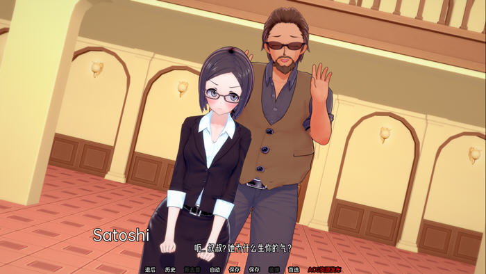 夏日之王(The King of Summer) v0.5.8 汉化版 PC+安卓插图