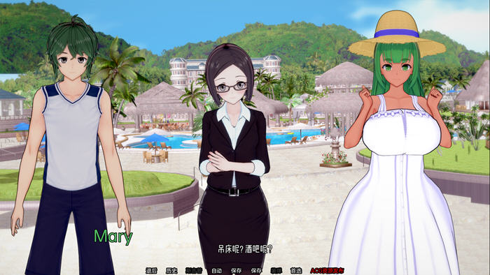 夏日之王(The King of Summer) v0.5.8 汉化版 PC+安卓插图1