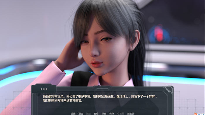 激情乘客(PASSIONERS) STEAM官方中文版插图