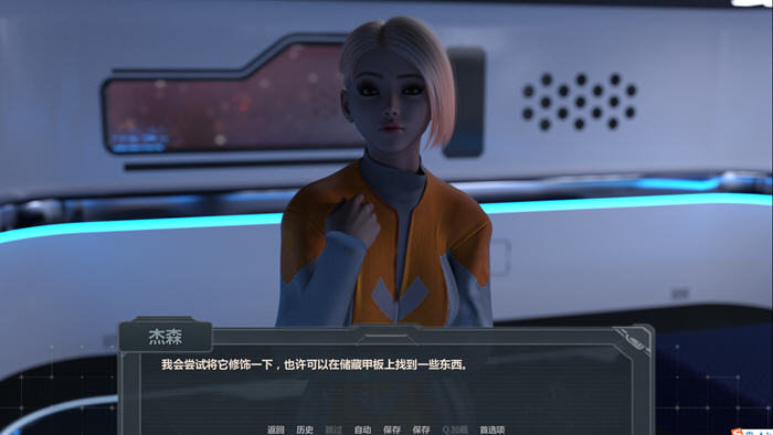激情乘客(PASSIONERS) STEAM官方中文版插图1