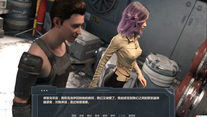 激情乘客(PASSIONERS) STEAM官方中文版插图2
