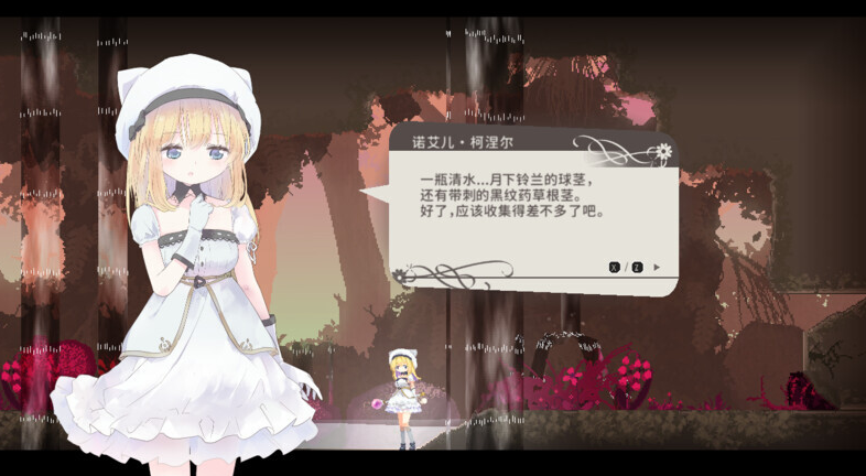 爱丽丝的摇篮 Alice in Cradle V0.27f 官中版插图1