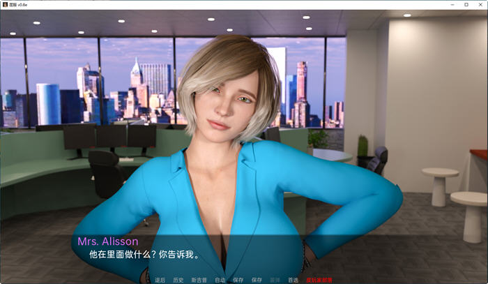 屈服(Curvy Moments) v0.19c 汉化版 PC+安卓