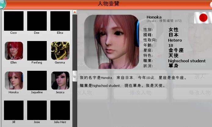 性感别墅V7.5：本体HooK5 超级整合中文版插图