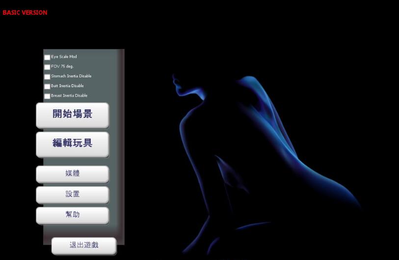 性感别墅V7.5：本体HooK5 超级整合中文版插图1