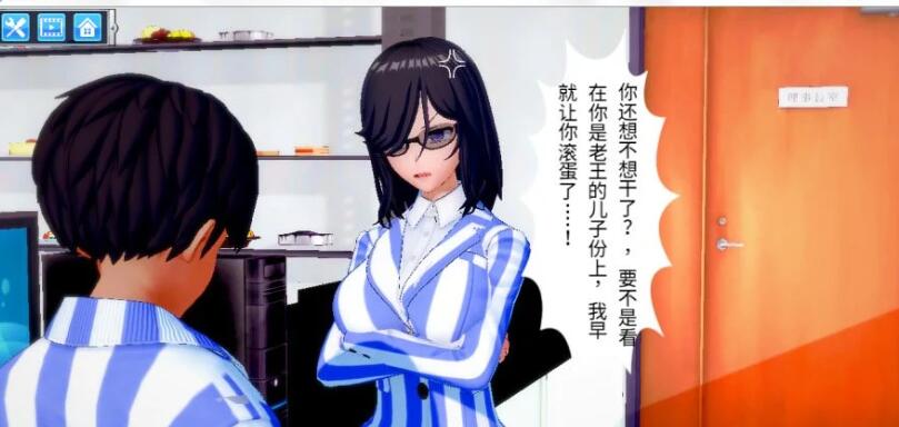 欲望工坊 最新整合小白版 I社大作/变态神教/整合插图2