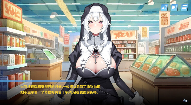 Body Pay 我的天啊！一个胸部丰满的女人正在主动引诱我！ 官中步兵版插图1