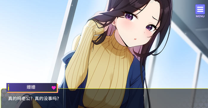 穿越后宫系统 v1.0 STEAM官方中文版插图1