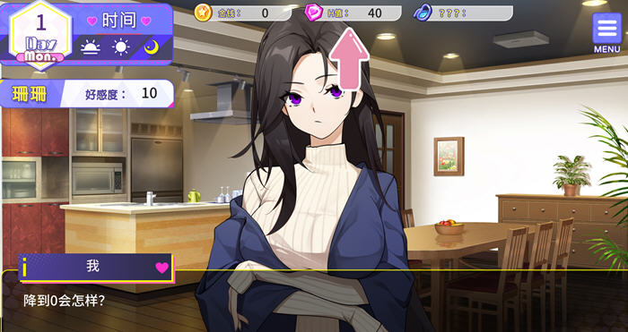 穿越后宫系统 v1.0 STEAM官方中文版插图2
