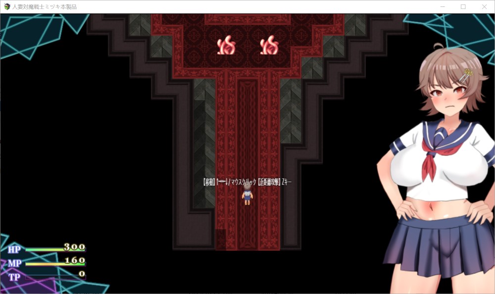 人妻退魔战士美月～沉沦于苗床迷宫的挂载AI汉化版