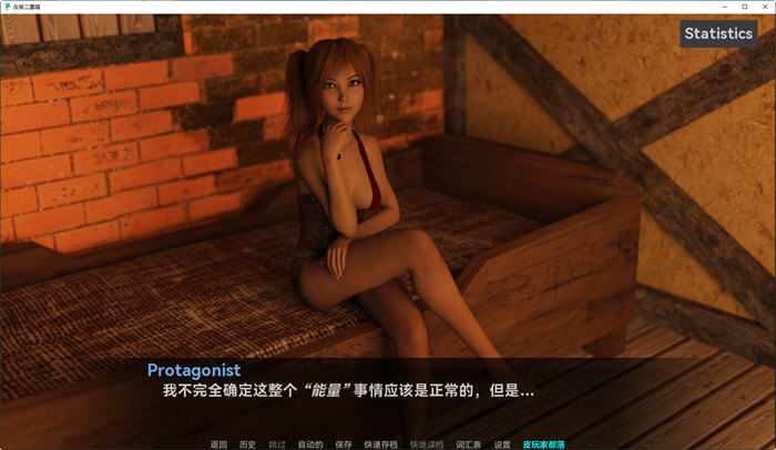 反叛二重奏(Rebel Duet) v0.11 汉化版 PC+安卓插图2