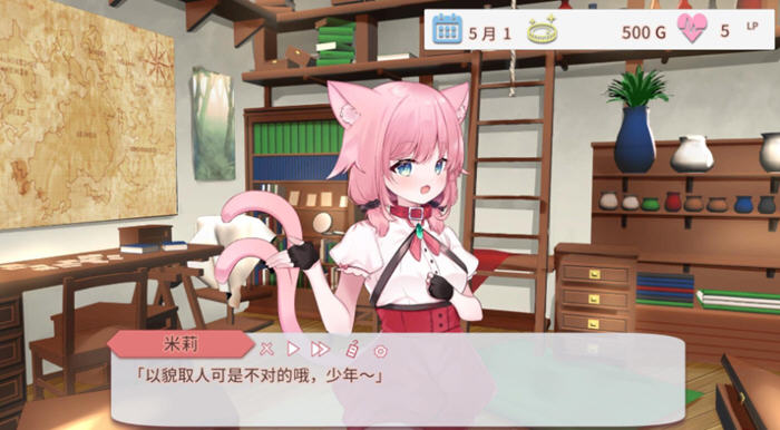 不知何故独来独往的玛蒂尔达小姐 v1.0.9 官方中文版插图