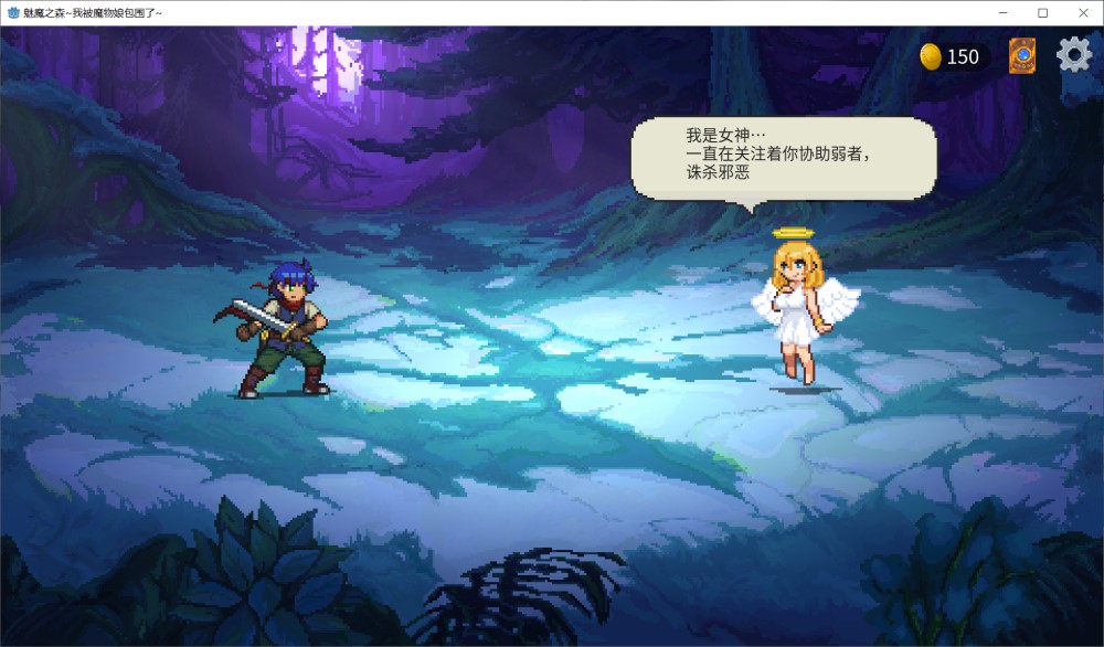 魅魔之森~我被魔物娘包围了~V1.03 官方中文步兵版+存档[新作/肉鸽]