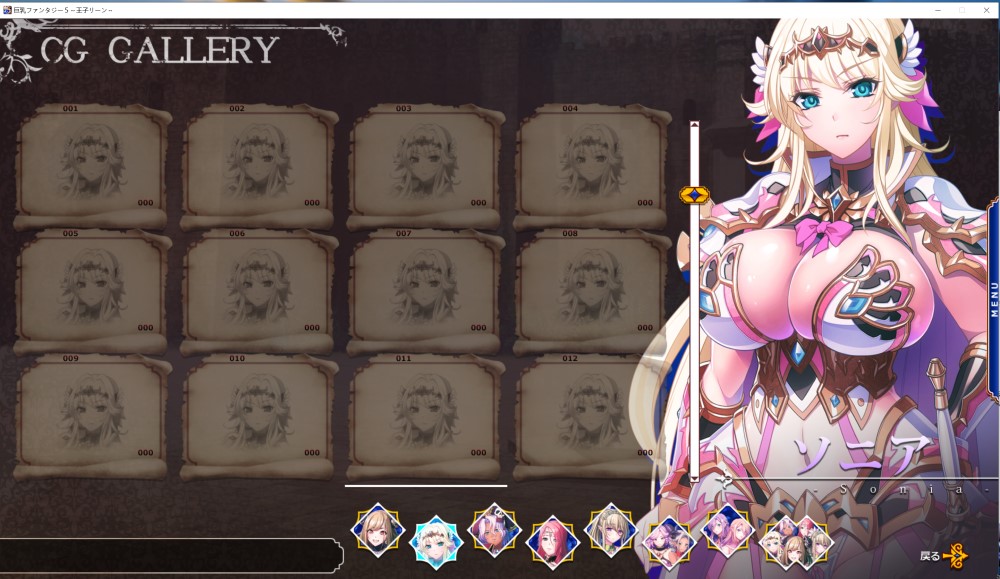 巨乳幻想5-王子利恩-AI汉化版+全CG存档[新汉化]