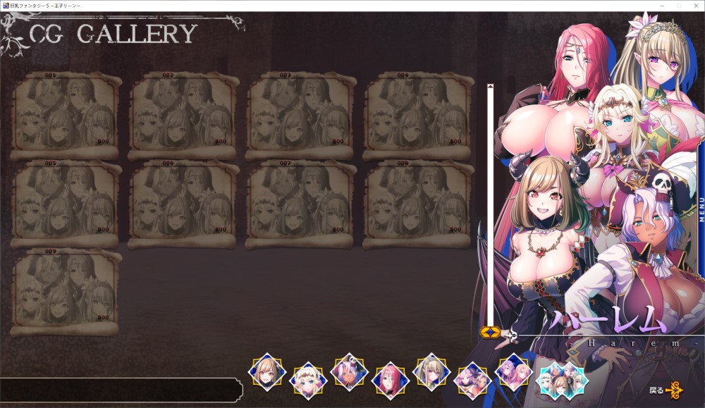 巨乳幻想5-王子利恩-AI汉化版+全CG存档[新汉化]
