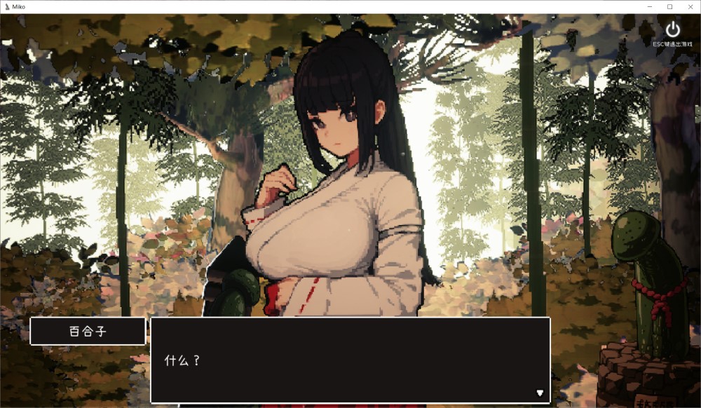 神社的大穴V1.3 AI汉化版[新汉化]插图