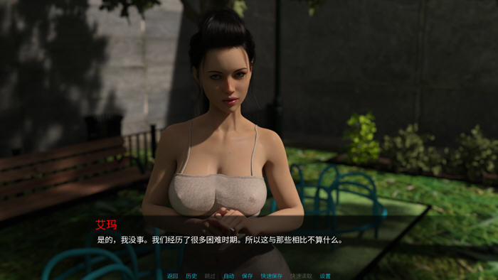 那晚下着雨(It Was Raining That Night) v0.10 汉化版 PC+安卓插图1