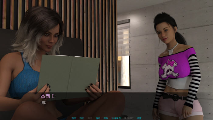 那晚下着雨(It Was Raining That Night) v0.10 汉化版 PC+安卓插图2
