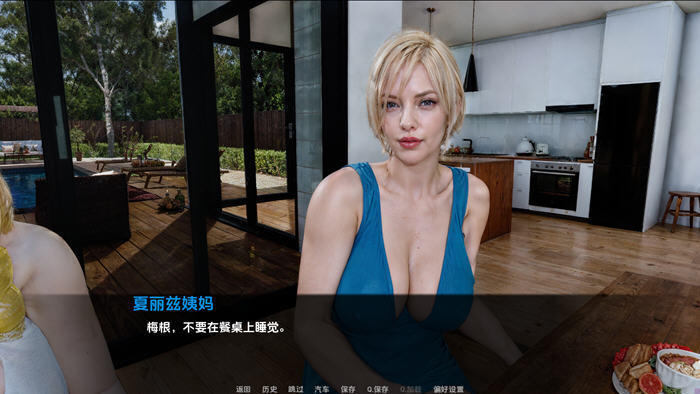 梦想家生活(Dreamer Life) v0.6 汉化版 PC+安卓插图2