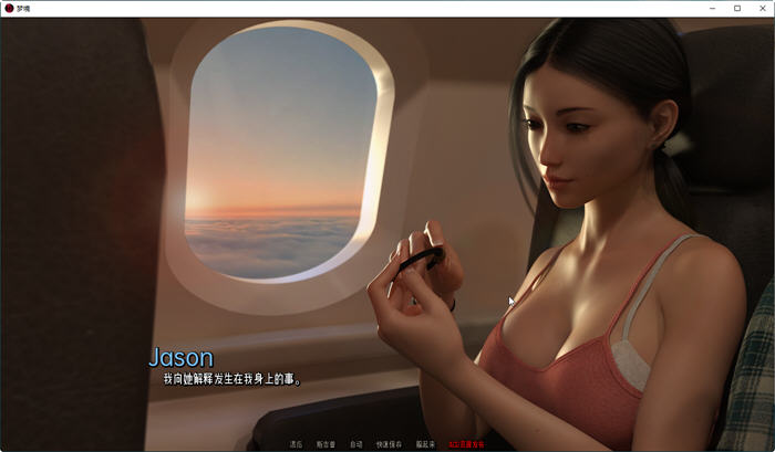 梦境(Dreamland) v0.4.0p 汉化版 PC+安卓插图3