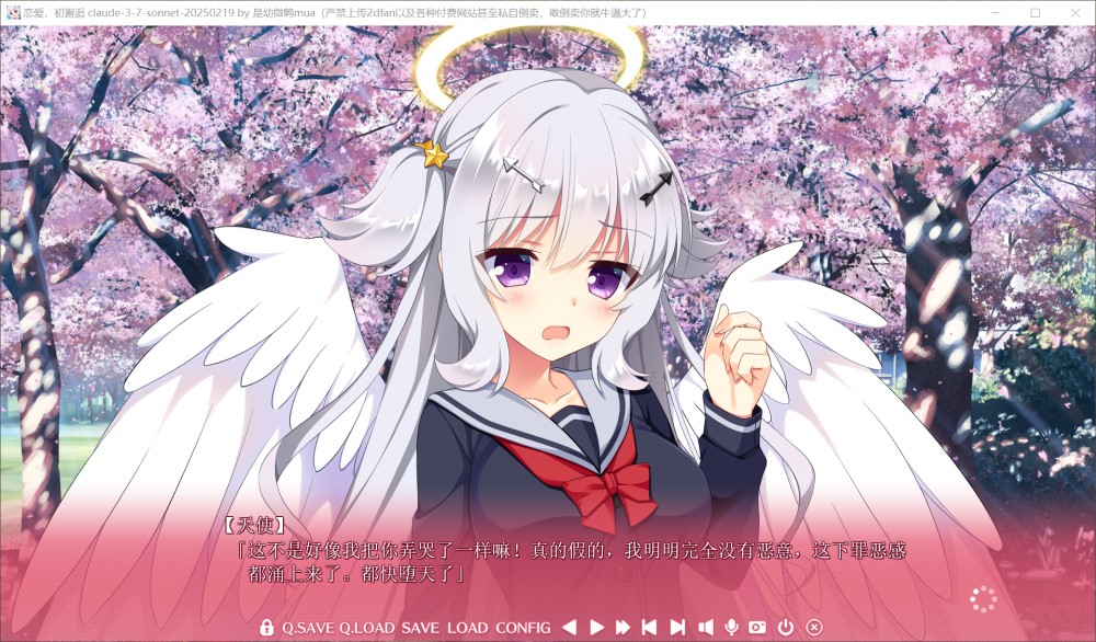 恋爱、初邂逅 AI汉化版+全CG存档[新汉化]插图1
