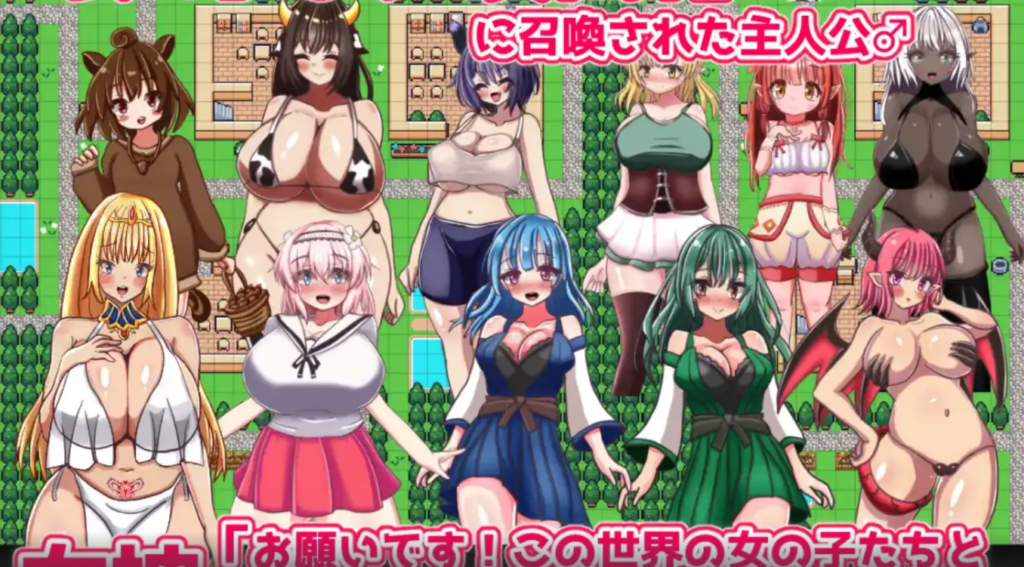 永恒生育幻想1.0汉化版 PC+安卓插图1