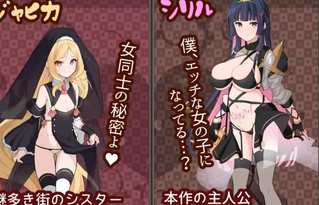 梦幻和心灵转折的卡塔拉阿纳特斯1.0汉化版 PC+安卓插图1