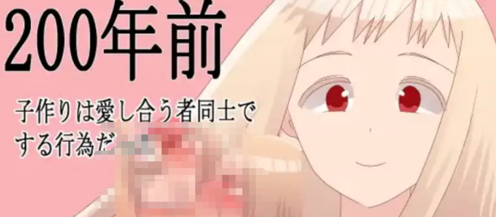 200年前生育是只有相爱的人才会做的事1.0汉化版 PC+安卓插图