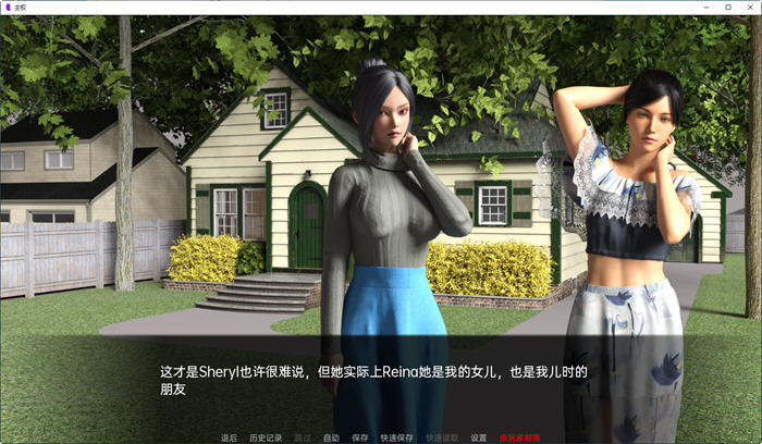 主权(Sovereign) v0.13.0 汉化版 PC+安卓插图