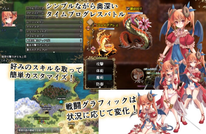 阿尔姆利亚与魔王之城 个人AI内嵌汉化版 PC+安卓插图1