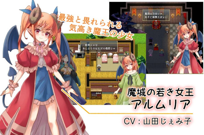 阿尔姆利亚与魔王之城 个人AI内嵌汉化版 PC+安卓插图2