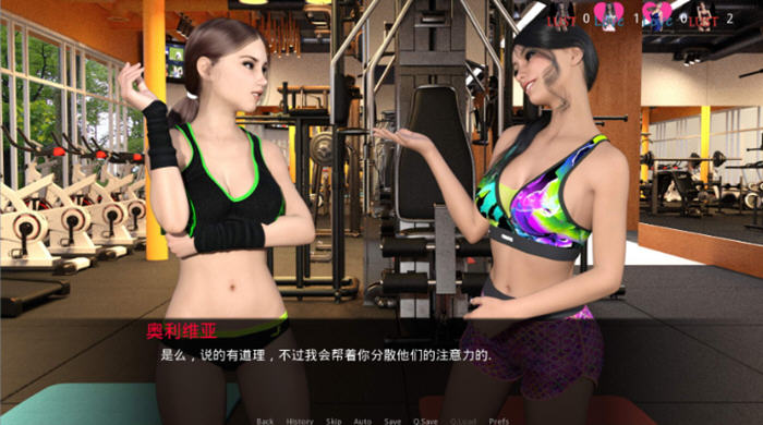 因为我爱她(Because I Love Her) Part1 汉化版 PC+安卓插图1