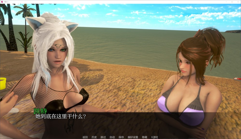 宁静岛Ch. 2 v0.4 AI汉化版 PC+安卓