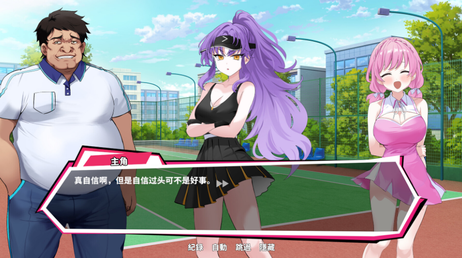 网球天使 TENNIS ANGELS EX STEAM官方中文步兵版插图