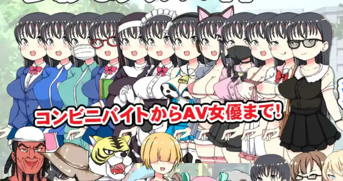 借金JK人生NTR指南汉化版 PC+安卓插图