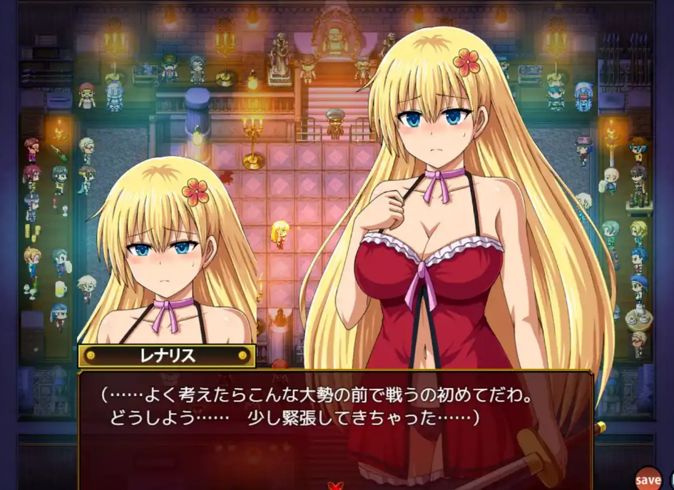 欲望的莱纳利斯V1.1汉化版 PC+安卓插图