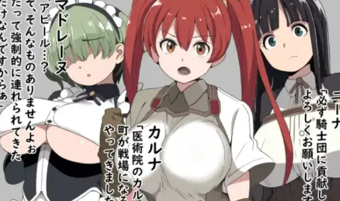 腐败的主管和交战的女孩1.0汉化版 PC+安卓插图