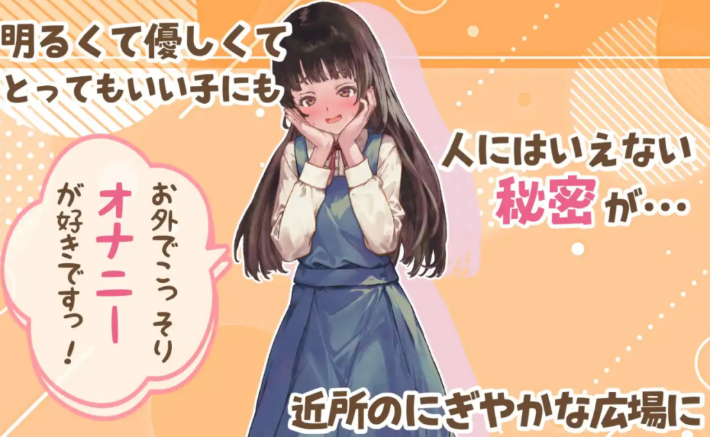 玩耍的女孩汉化版 PC+安卓插图1