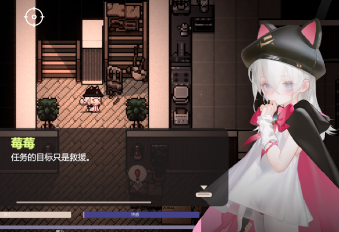 大家的魔法少女 Minna no Mahou Shoujo V0.2d 官中版插图
