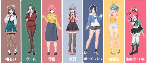 甜心降临 Honey Come ハニカム Ver2.0.7 精翻汉化步兵版插图1