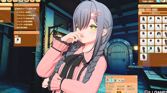 甜心降临 Honey Come ハニカム Ver2.0.7 精翻汉化步兵版插图2