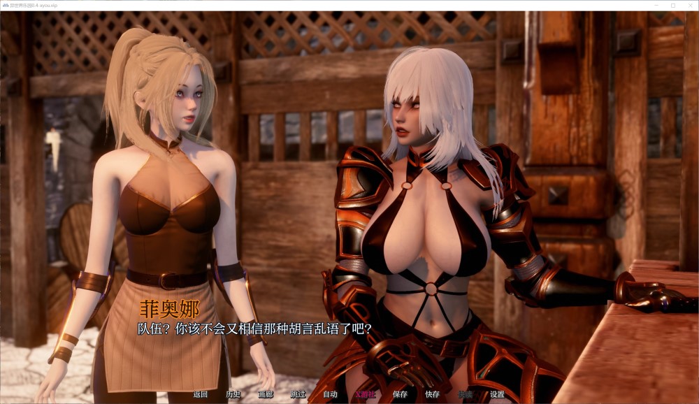 异世界乐园V0.4 AI汉化版 PC+安卓插图1